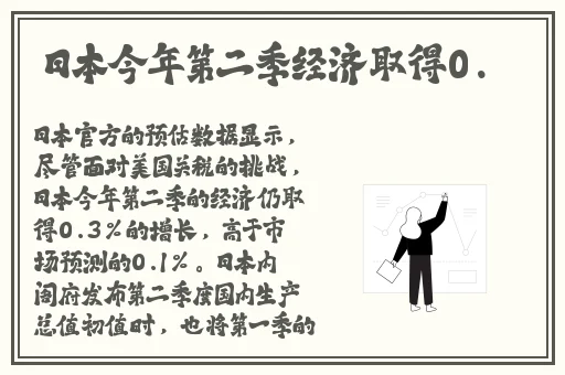 旅行者骑在申鹤身上做运动