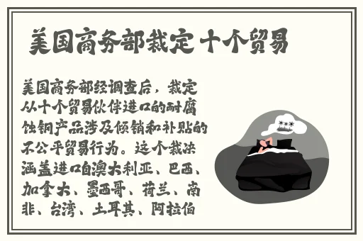 星空无限MV国产剧